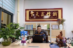 創(chuàng)思維辦工