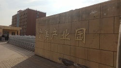 祝鄭州市宏美彩印包裝有限公司2022年通過可口可樂TCCC驗廠