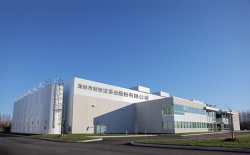 祝深圳市創(chuàng)世達實業(yè)股份有限公司2023年快速通過SGS-GRS認證并取得證書