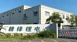 祝賀贛鋒鋰電集團2026年快速通過RBA-VAP認證審核獲170.2分優異成績